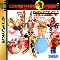 cover Clockwork Knight japonais